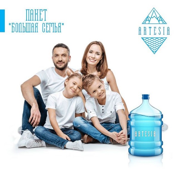 Пакет Большая семья