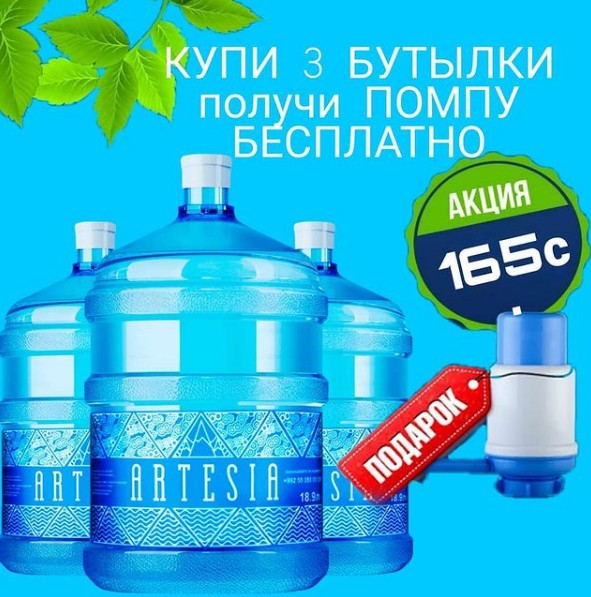 Пакет "Старт"