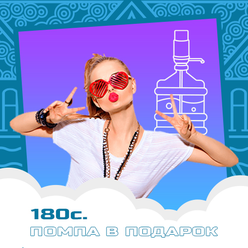 Пакет "Старт"